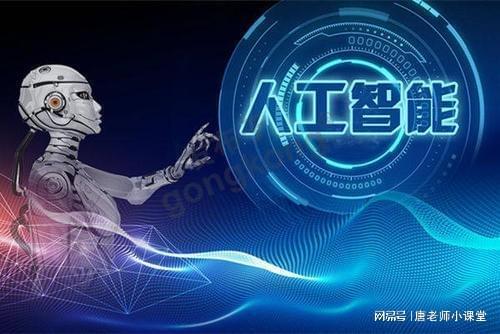 AI浪潮引領未來 高考志愿新選擇，七大專業賦能科技新時代