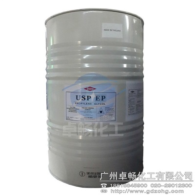 卓暢化工 珠三角貨到付款，食用級1.2丙二醇的專業(yè)供應(yīng)商