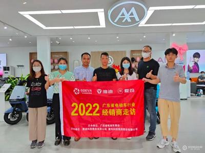 2022廣東省電動車市場調(diào)研正式啟動 供應(yīng)鏈深度透視與未來趨勢